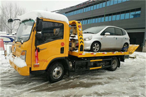 长安附近道路救援服务